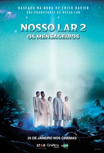 Nosso Lar 2: Os Mensageiros (2024) фильм смотреть онлайн в хорошем качестве