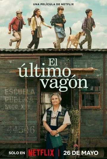 Последний вагон / El Último Vagón (2023) фильм смотреть онлайн Последний вагон / El Último Vagón (2023) фильм смотреть онлайн в хорошем качестве