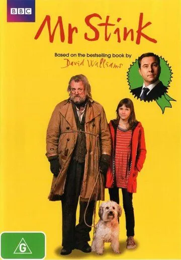 Мистер Вонючка / Mr. Stink (2012) фильм смотреть онлайн в хорошем качестве