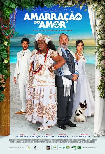 Amarração do Amor (2021) фильм смотреть онлайн в хорошем качестве