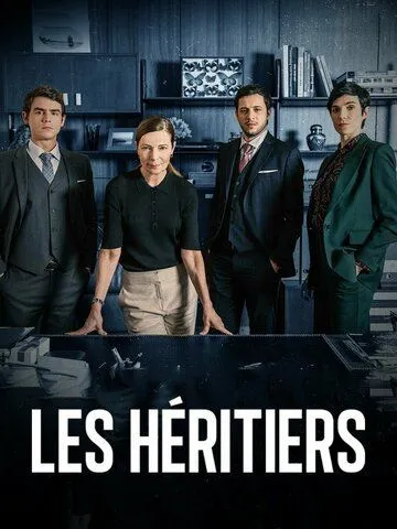 Наследники / Les héritiers (2021) фильм смотреть онлайн в хорошем качестве