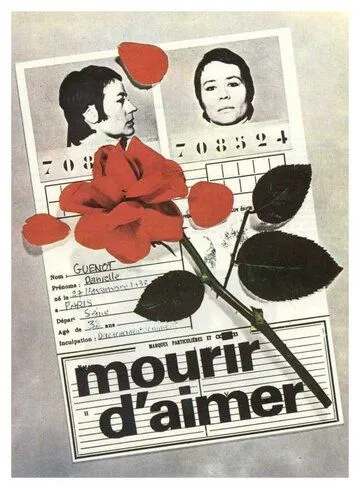 Умереть от любви / Mourir d'aimer... (1970) фильм смотреть онлайн Умереть от любви / Mourir d'aimer... (1970) фильм смотреть онлайн в хорошем качестве