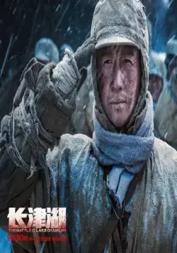 Битва на озере (2021) в хорошем качестве смотреть онлайн Битва на озере (2021) фильм в хорошем качестве смотреть онлайн