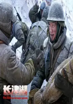 Битва на озере (2021) смотреть онлайн бесплатно Битва на озере (2021) фильм смотреть онлайн бесплатно