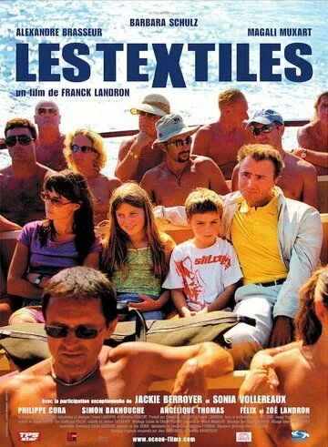 Тряпки / Les textiles (2004) фильм смотреть онлайн в хорошем качестве