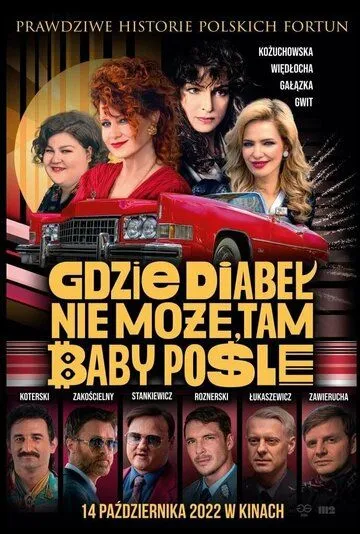 Смотреть Где чёрт не сможет, там баба поможет / Gdzie diabel nie moze, tam baby posle(2022) фильм в онлайне бесплатно