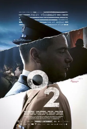 O2 (2020) фильм смотреть онлайн в хорошем качестве