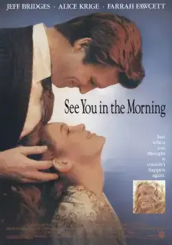 Увидимся утром / See You in the Morning (1989) фильм смотреть онлайн Увидимся утром / See You in the Morning (1989) фильм смотреть онлайн в хорошем качестве