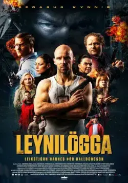 Большой полицейский секрет / Leynilögga (2021) фильм смотреть онлайн Большой полицейский секрет / Leynilögga (2021) фильм смотреть онлайн в хорошем качестве