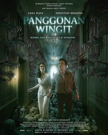 Panggonan Wingit (2023) фильм смотреть онлайн Panggonan Wingit (2023) фильм смотреть онлайн в хорошем качестве
