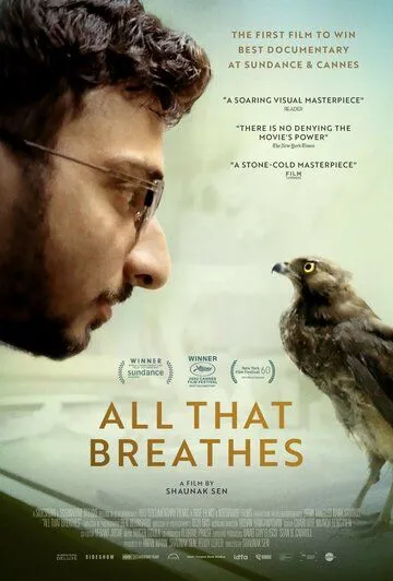 Всё, что дышит / All That Breathes (2022) фильм смотреть онлайн Всё, что дышит / All That Breathes (2022) фильм смотреть онлайн в хорошем качестве