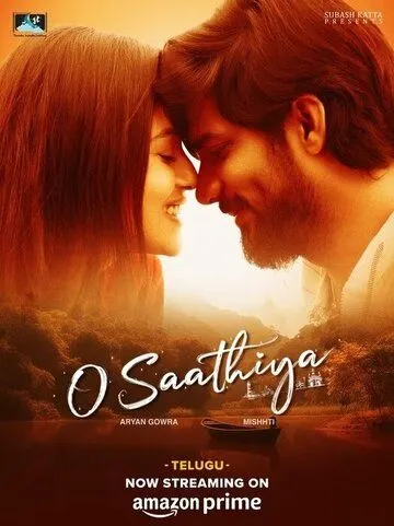 O Saathiya (2023) фильм смотреть онлайн O Saathiya (2023) фильм смотреть онлайн в хорошем качестве