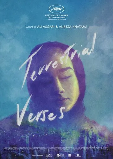 Земные стихии / Ayeh haye zamini (2023) фильм смотреть онлайн Земные стихии / Ayeh haye zamini (2023) фильм смотреть онлайн в хорошем качестве