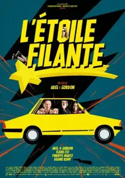 Падающая звезда / L'étoile filante (2023) фильм смотреть онлайн Падающая звезда / L'étoile filante (2023) фильм смотреть онлайн в хорошем качестве