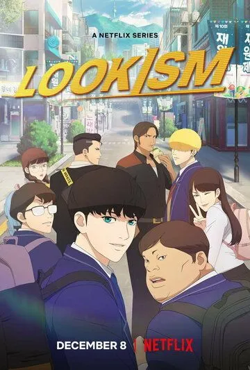 Лукизм / Lookism (2022) мультфильм смотреть онлайн Лукизм / Lookism (2022) мультфильм смотреть онлайн в хорошем качестве