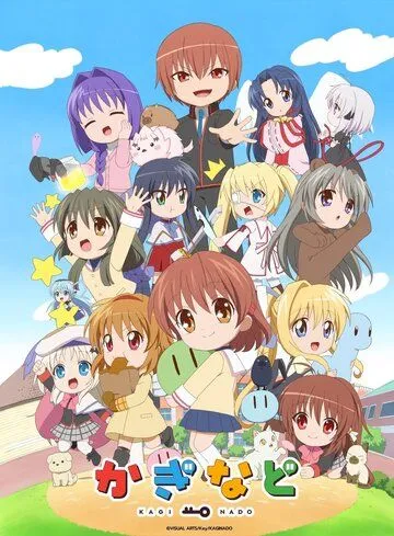 Кагинадо / Kaginado (2021) cериал мультфильм аниме смотреть онлайн Кагинадо / Kaginado (2021) cериал мультфильм аниме смотреть онлайн в хорошем качестве