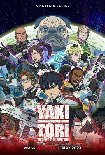 Якитори / Yakitori (2023) мультфильм смотреть онлайн Якитори / Yakitori (2023) мультфильм смотреть онлайн в хорошем качестве
