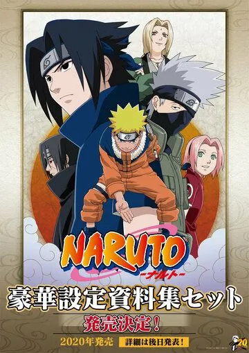 Наруто: Наконец-таки! Соревнования дзёнинов против гэнинов! / Naruto Narutimate Hero 3: Tsuini Gekitotsu! Jounin vs. Genin!! Musabetsu Dairansen Taikai Kaisai!! (2005) мультфильм смотреть онлайн Наруто: Наконец-таки! Соревнования дзёнинов против гэнинов! / Naruto Narutimate Hero 3: Tsuini Gekitotsu! Jounin vs. Genin!! Musabetsu Dairansen Taikai Kaisai!! (2005) мультфильм смотреть онлайн в хорошем качестве