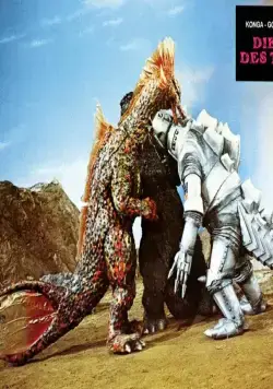 Террор Мехагодзиллы (1975) смотреть онлайн бесплатно Террор Мехагодзиллы (1975) фильм смотреть онлайн бесплатно