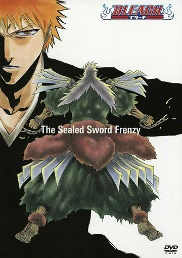Блич: Неистовство заточённого меча / Bleach: The Sealed Sword Frenzy (2006) мультфильм смотреть онлайн Блич: Неистовство заточённого меча / Bleach: The Sealed Sword Frenzy (2006) мультфильм смотреть онлайн в хорошем качестве