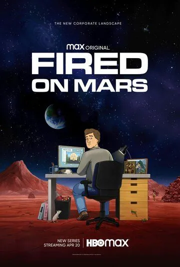 Уволен на Марсе / Fired on Mars (2023) мультфильм смотреть онлайн Уволен на Марсе / Fired on Mars (2023) мультфильм смотреть онлайн в хорошем качестве