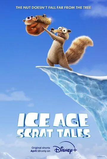 Ледниковый период: Истории Скрата / Ice Age: Scrat Tales (2022) мультфильм смотреть онлайн Ледниковый период: Истории Скрата / Ice Age: Scrat Tales (2022) мультфильм смотреть онлайн в хорошем качестве