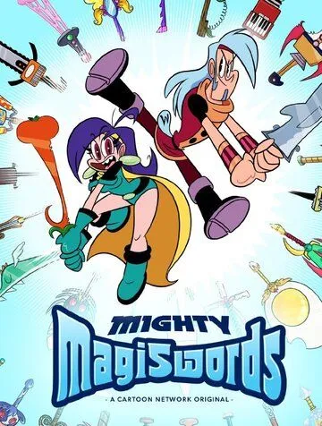 Могучие магимечи / Mighty Magiswords (2015) мультфильм смотреть онлайн Могучие магимечи / Mighty Magiswords (2015) мультфильм смотреть онлайн в хорошем качестве