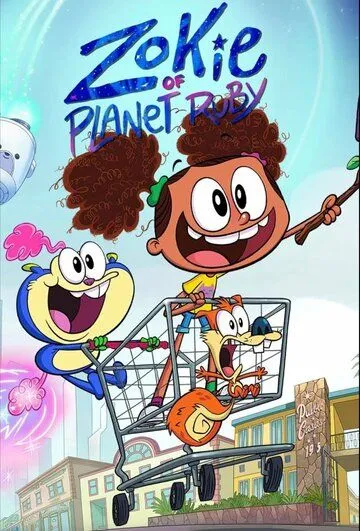 Зоки на планете Руби / Zokie of Planet Ruby (2023) мультфильм смотреть онлайн Зоки на планете Руби / Zokie of Planet Ruby (2023) мультфильм смотреть онлайн в хорошем качестве