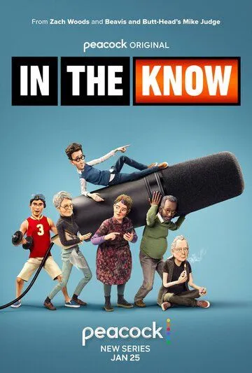 In the Know (2024) мультфильм смотреть онлайн In the Know (2024) мультфильм смотреть онлайн в хорошем качестве