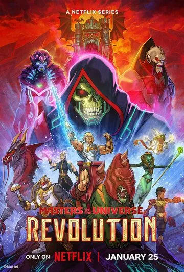 Властелины вселенной: Революция / Masters of the Universe: Revolution (2024) мультфильм смотреть онлайн Властелины вселенной: Революция / Masters of the Universe: Revolution (2024) мультфильм смотреть онлайн в хорошем качестве