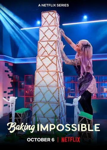Невероятная выпечка / Baking Impossible (2021) cериал смотреть онлайн Невероятная выпечка / Baking Impossible (2021) cериал смотреть онлайн в хорошем качестве