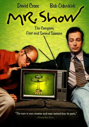 Господин Шоу с Бобом и Дэвидом / Mr. Show with Bob and David (1995) cериал смотреть онлайн Господин Шоу с Бобом и Дэвидом / Mr. Show with Bob and David (1995) cериал смотреть онлайн в хорошем качестве