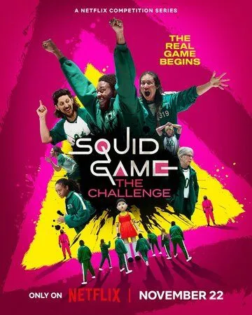 Игра в кальмара: Вызов / Squid Game: The Challenge (2023) cериал смотреть онлайн в хорошем качестве
