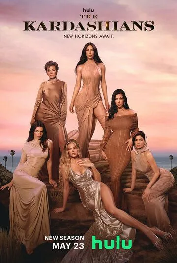 Семья Кардашьян / The Kardashians (2022) cериал смотреть онлайн в хорошем качестве