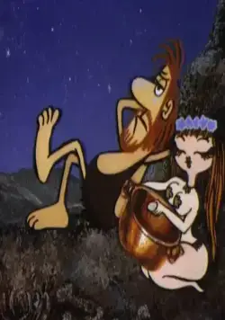 Дарю тебе звезду (1974) смотреть онлайн бесплатно Дарю тебе звезду (1974) мультфильм смотреть онлайн бесплатно