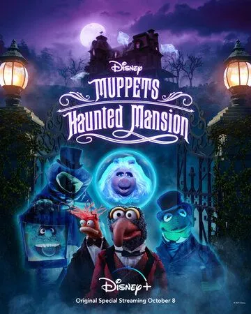 Маппеты: Особняк с привидениями / Muppets Haunted Mansion (2021) фильм смотреть онлайн Маппеты: Особняк с привидениями / Muppets Haunted Mansion (2021) фильм смотреть онлайн в хорошем качестве