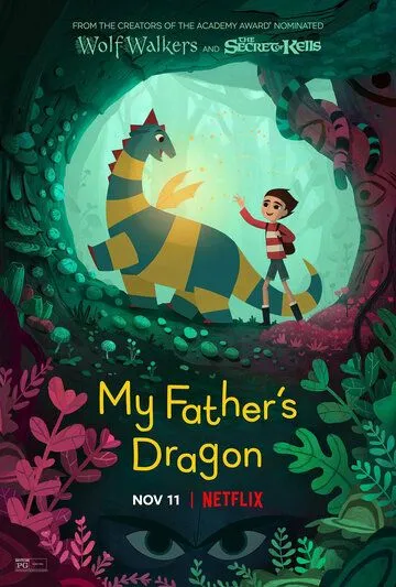 Папин дракон / My Father's Dragon (2022) мультфильм смотреть онлайн Папин дракон / My Father's Dragon (2022) мультфильм смотреть онлайн в хорошем качестве