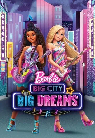 Барби: Мечты большого города / Barbie: Big City, Big Dreams (2021) мультфильм смотреть онлайн в хорошем качестве