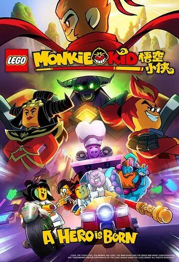 Lego Monkie Kid: A Hero Is Born (2020) мультфильм смотреть онлайн Lego Monkie Kid: A Hero Is Born (2020) мультфильм смотреть онлайн в хорошем качестве