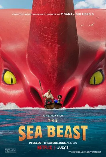 Морской монстр / The Sea Beast (2022) мультфильм смотреть онлайн в хорошем качестве