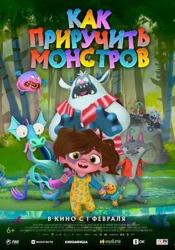 Как приручить монстров / Hanna y los monstruos (2023) мультфильм смотреть онлайн Как приручить монстров / Hanna y los monstruos (2023) мультфильм смотреть онлайн в хорошем качестве