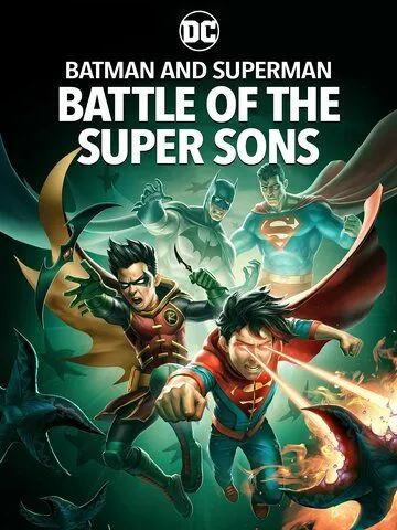 Бэтмен и Супермен: битва Суперсыновей / Batman and Superman: Battle of the Super Sons (2022) мультфильм смотреть онлайн Бэтмен и Супермен: битва Суперсыновей / Batman and Superman: Battle of the Super Sons (2022) мультфильм смотреть онлайн в хорошем качестве