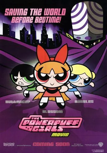 Крутые девчонки / The Powerpuff Girls Movie (2002) мультфильм смотреть онлайн Крутые девчонки / The Powerpuff Girls Movie (2002) мультфильм смотреть онлайн в хорошем качестве