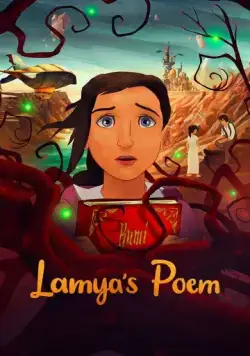 Поэма Ламии / Lamya's Poem (2021) мультфильм смотреть онлайн Поэма Ламии / Lamya's Poem (2021) мультфильм смотреть онлайн в хорошем качестве