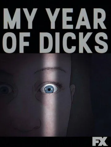 Мой год членов / My Year of Dicks (2022) мультфильм смотреть онлайн Мой год членов / My Year of Dicks (2022) мультфильм смотреть онлайн в хорошем качестве