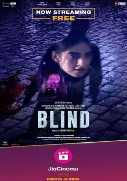 Слепая / Blind (2023) фильм смотреть онлайн в хорошем качестве