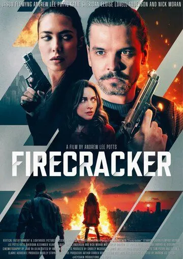 Операция под прикрытием / Firecracker (2024) фильм смотреть онлайн Операция под прикрытием / Firecracker (2024) фильм смотреть онлайн в хорошем качестве