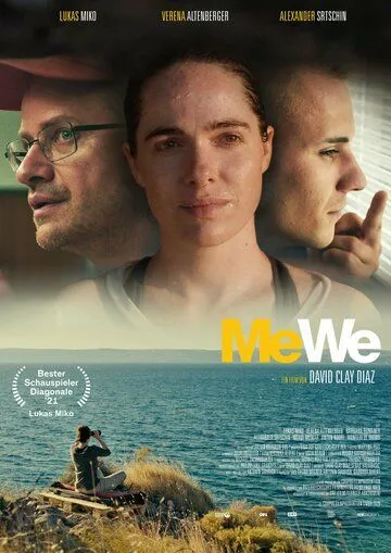 Я, мы / Me, We (2021) фильм смотреть онлайн в хорошем качестве