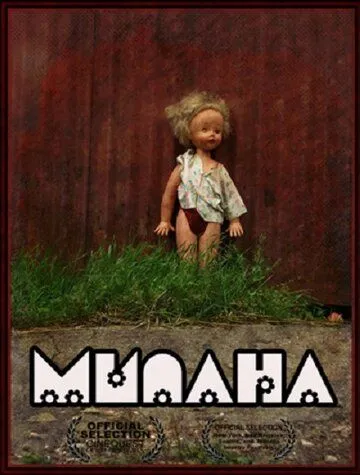 Милана (2011) фильм смотреть онлайн Милана (2011) фильм смотреть онлайн в хорошем качестве