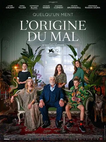 Происхождение зла / L'origine du mal (2022) фильм смотреть онлайн в хорошем качестве